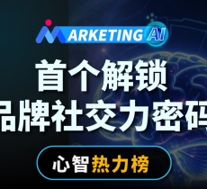 2025「肠胃健康心智热力榜」重磅出炉：你的名字在哪儿？